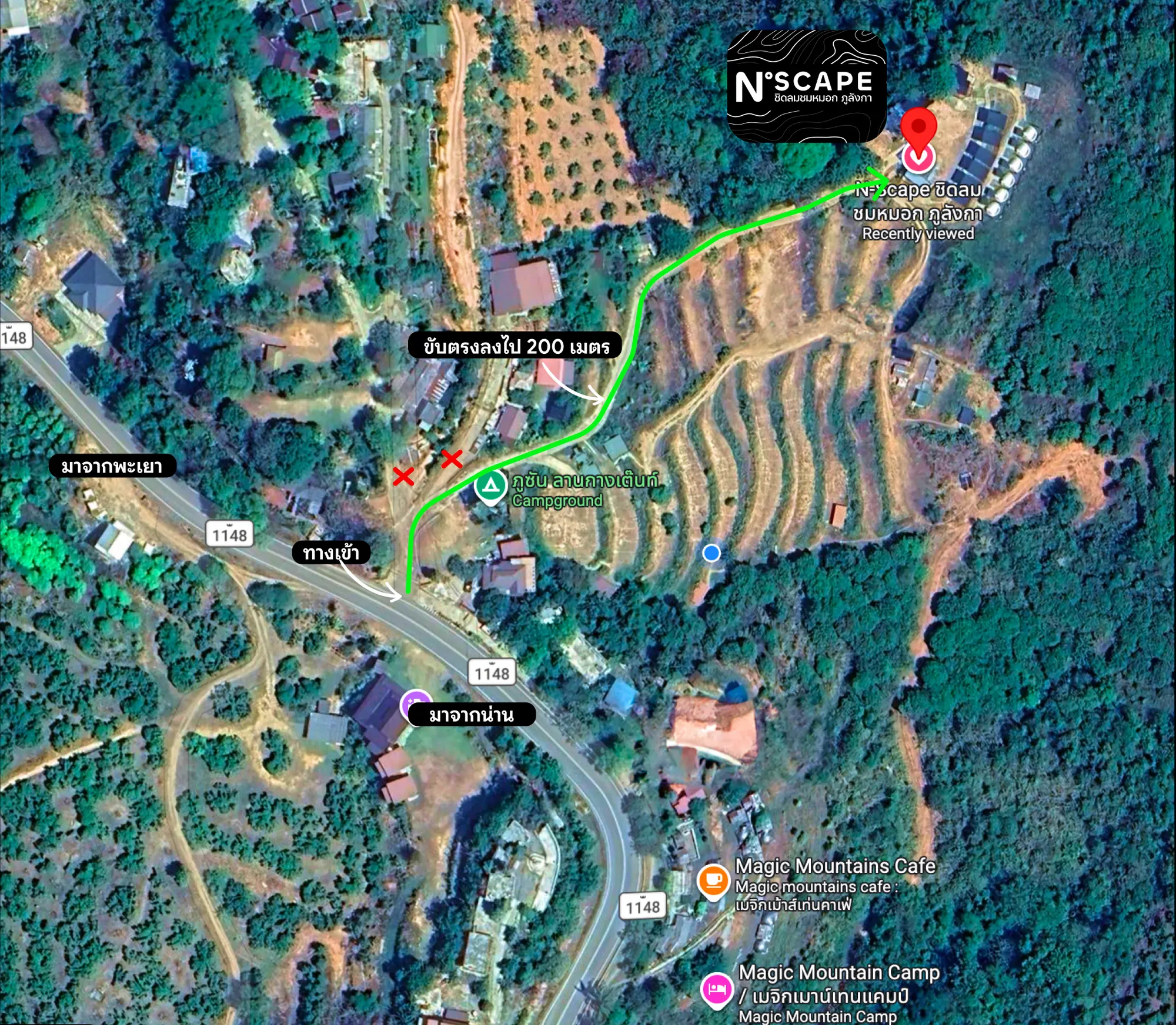 ทางหลวง 1148 ตรงลงไป 200 เมตร